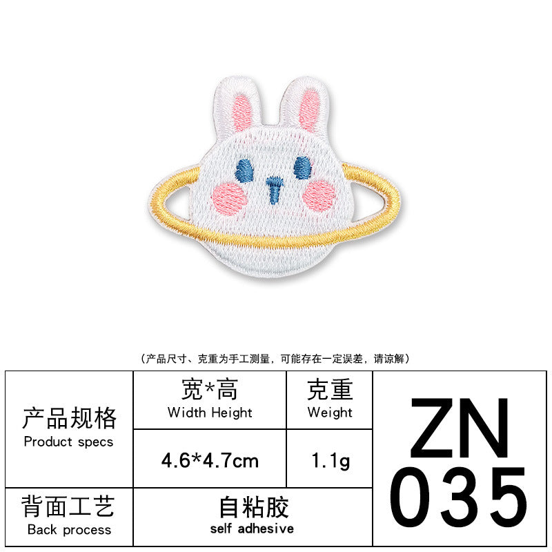Wholesale Computer embroidery animal planet cartoon embroidery patch
